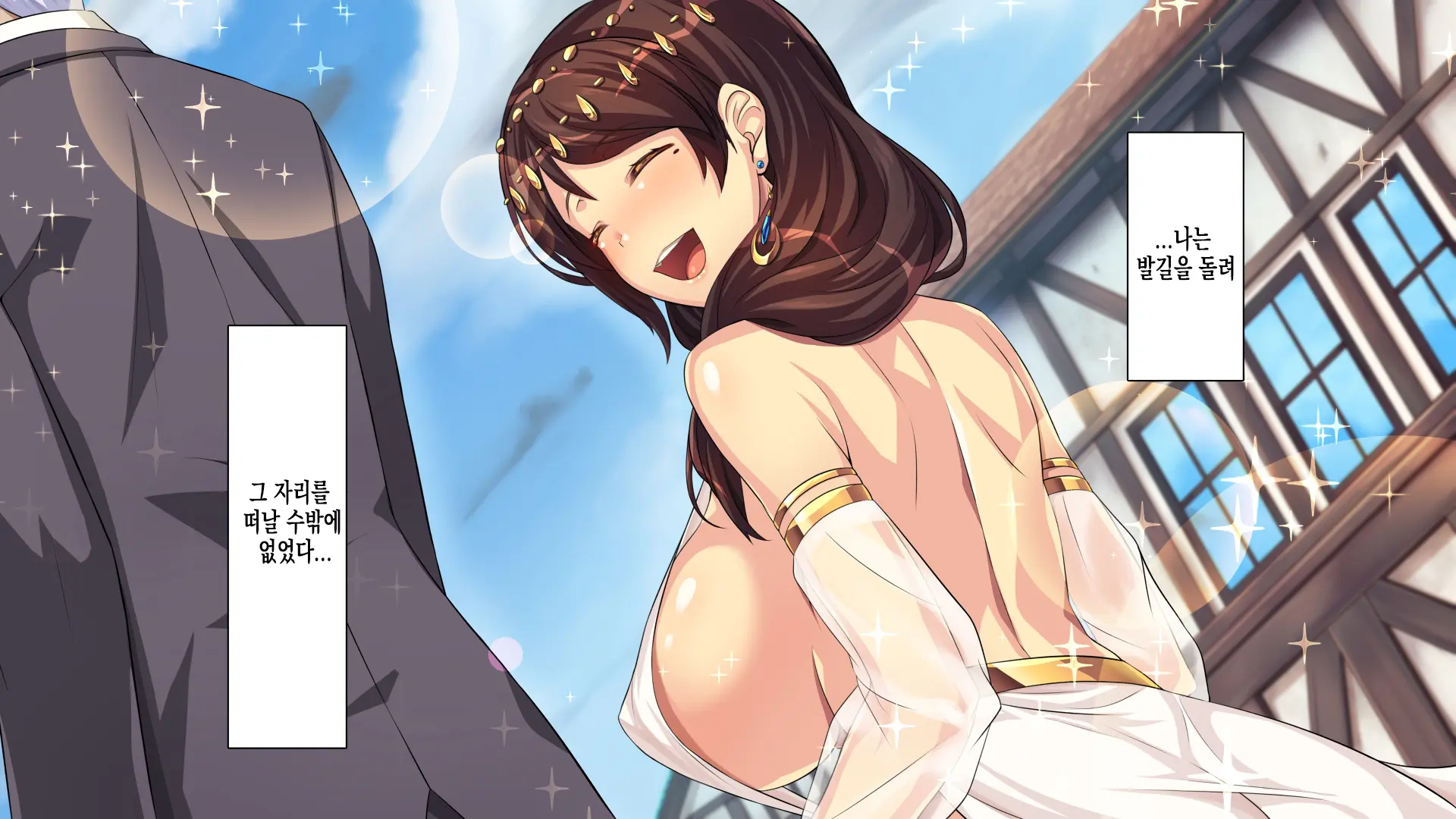 ~Odoriko Shoukan~ Doutei No Ore Ga Odoriko No Onee-San Ni Gachi Koi Shite Shimatta Hanashi (Ge) | 무희창관 동정인 내가 무희 누나를 진심으로 사랑하게 된 이야기